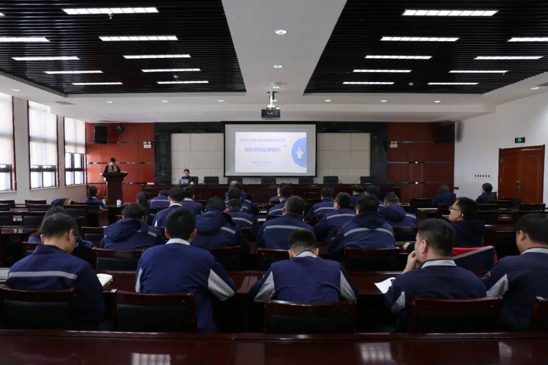 公司新闻天瑞硅材料开展中层干部合规管理专题培训